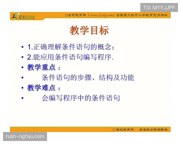 发球干扰规则是什么意思？新手必看的判罚标准解析