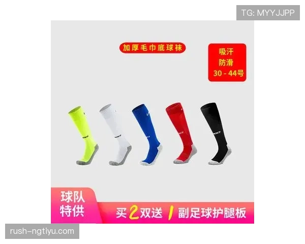 护腿板规则:须为坚固材料且被袜子完全覆盖