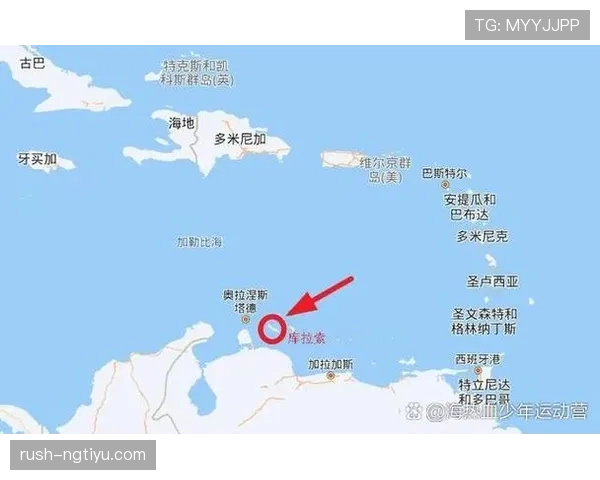 库拉索冲击2026世界杯前景分析:能否首次晋级决赛圈